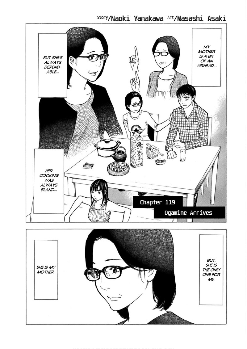 my_home_hero_119_1