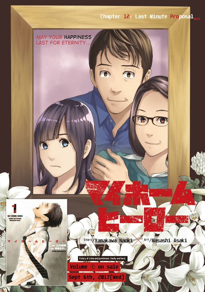 my_home_hero_12_1