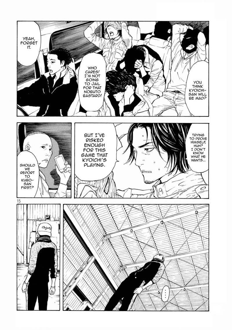 my_home_hero_12_15