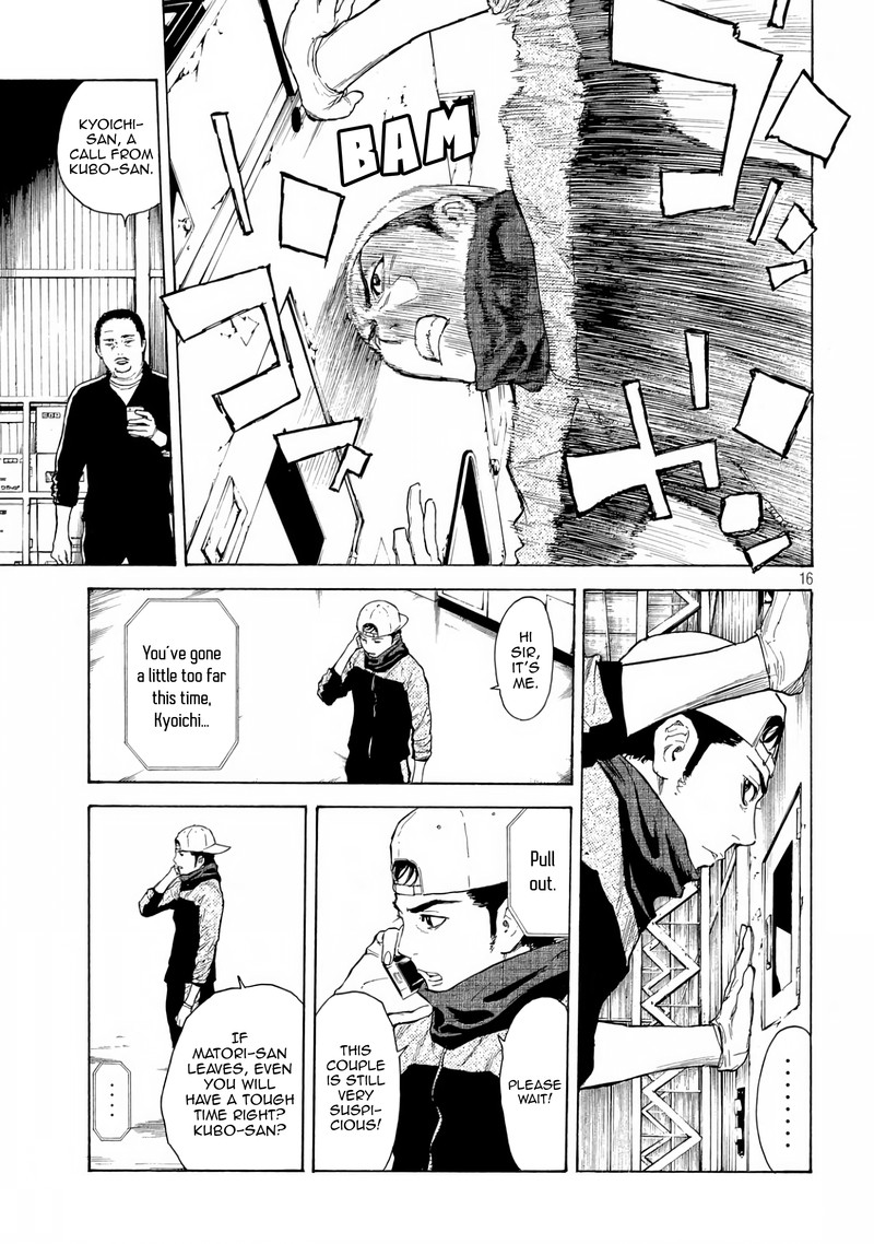 my_home_hero_12_16
