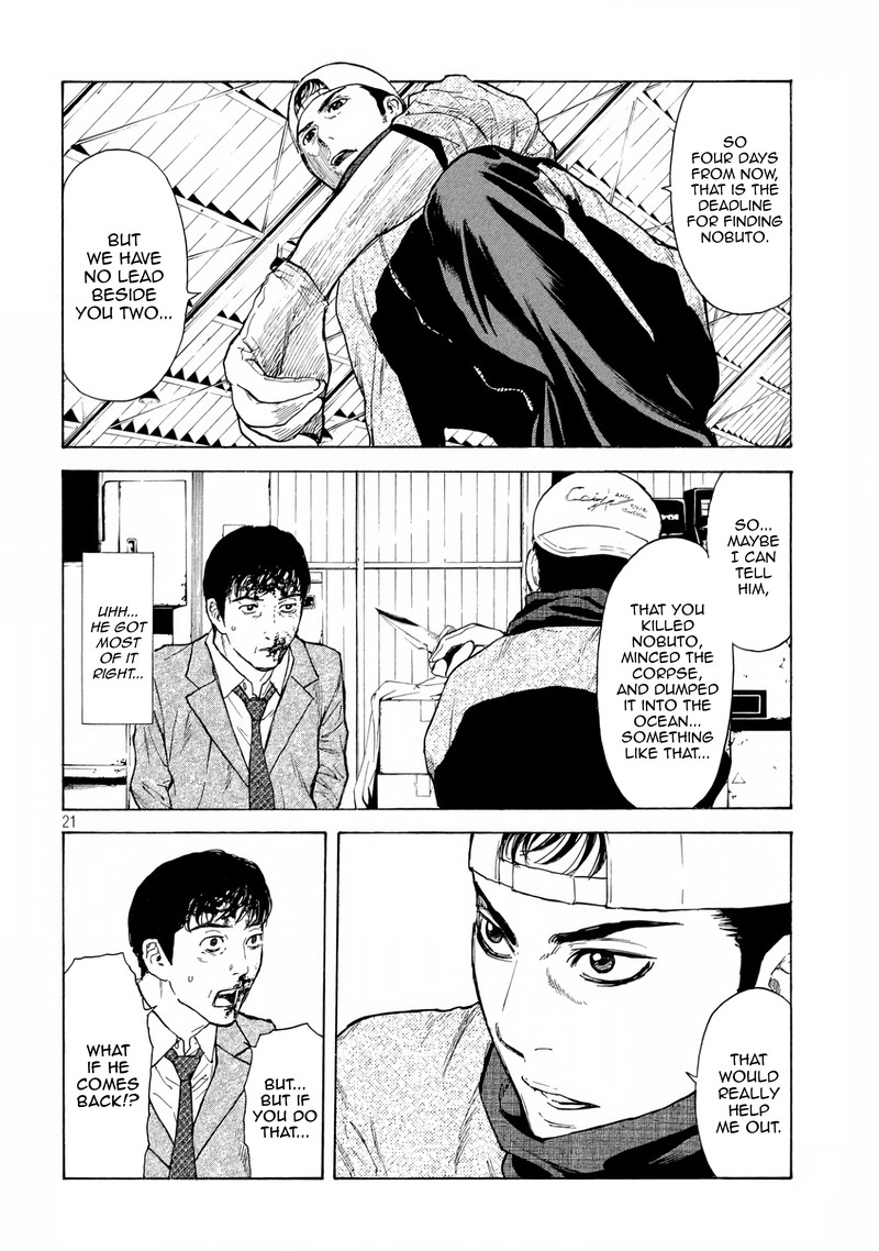 my_home_hero_12_21