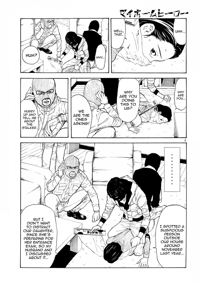 my_home_hero_12_4