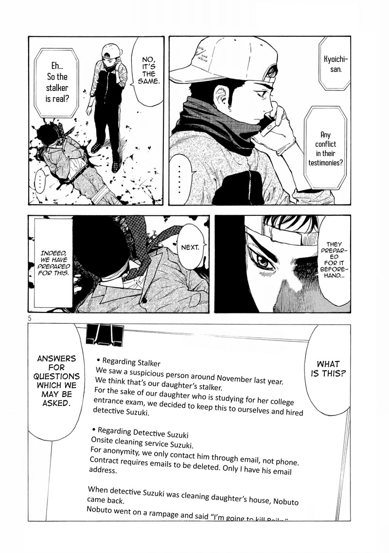 my_home_hero_12_5