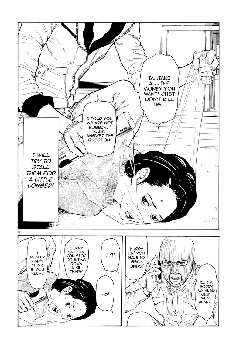 my_home_hero_12_9