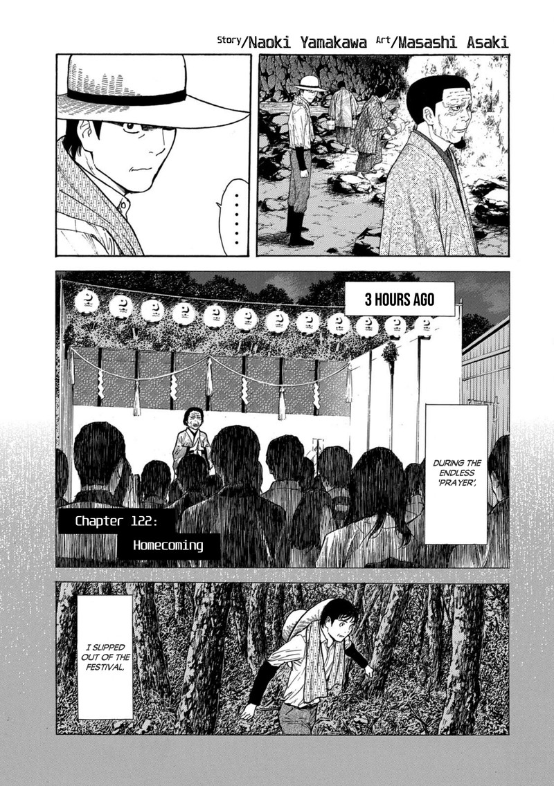 my_home_hero_122_1
