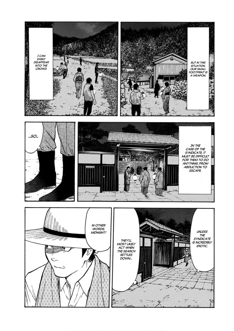 my_home_hero_122_13