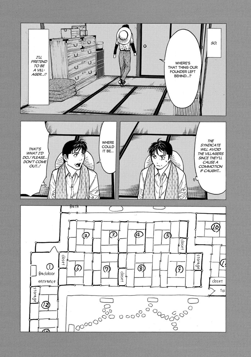 my_home_hero_122_6