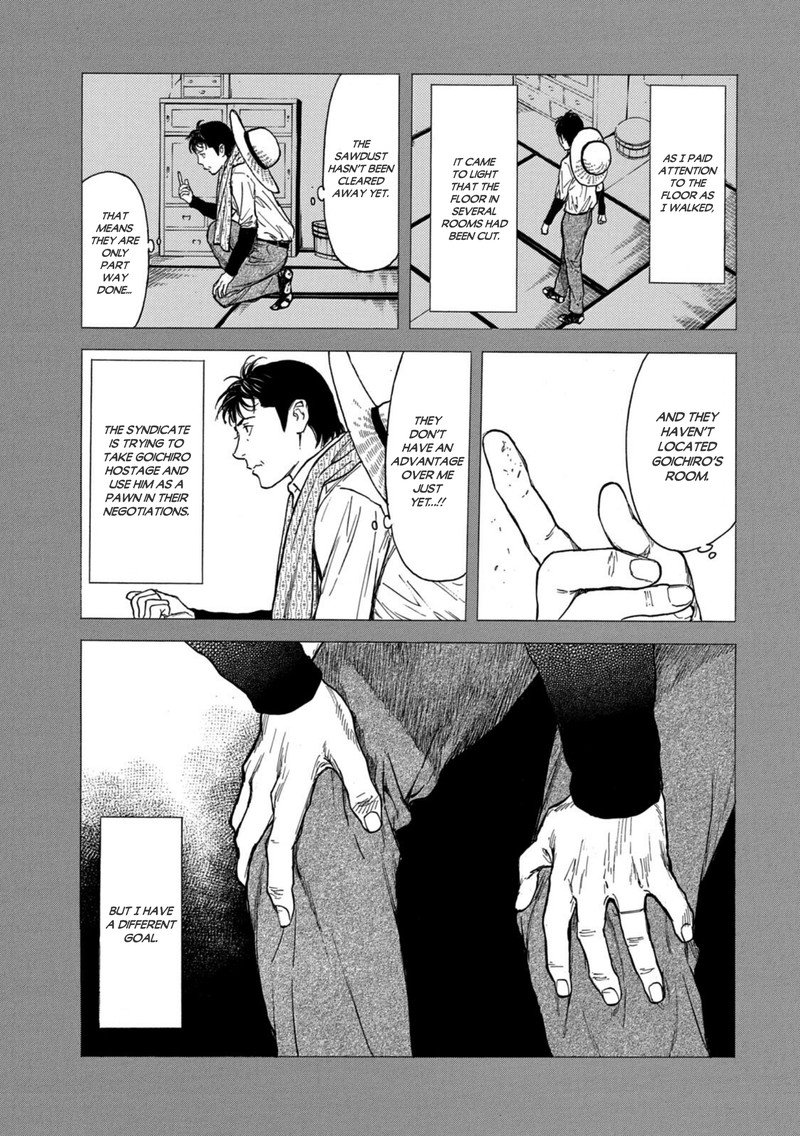 my_home_hero_122_7