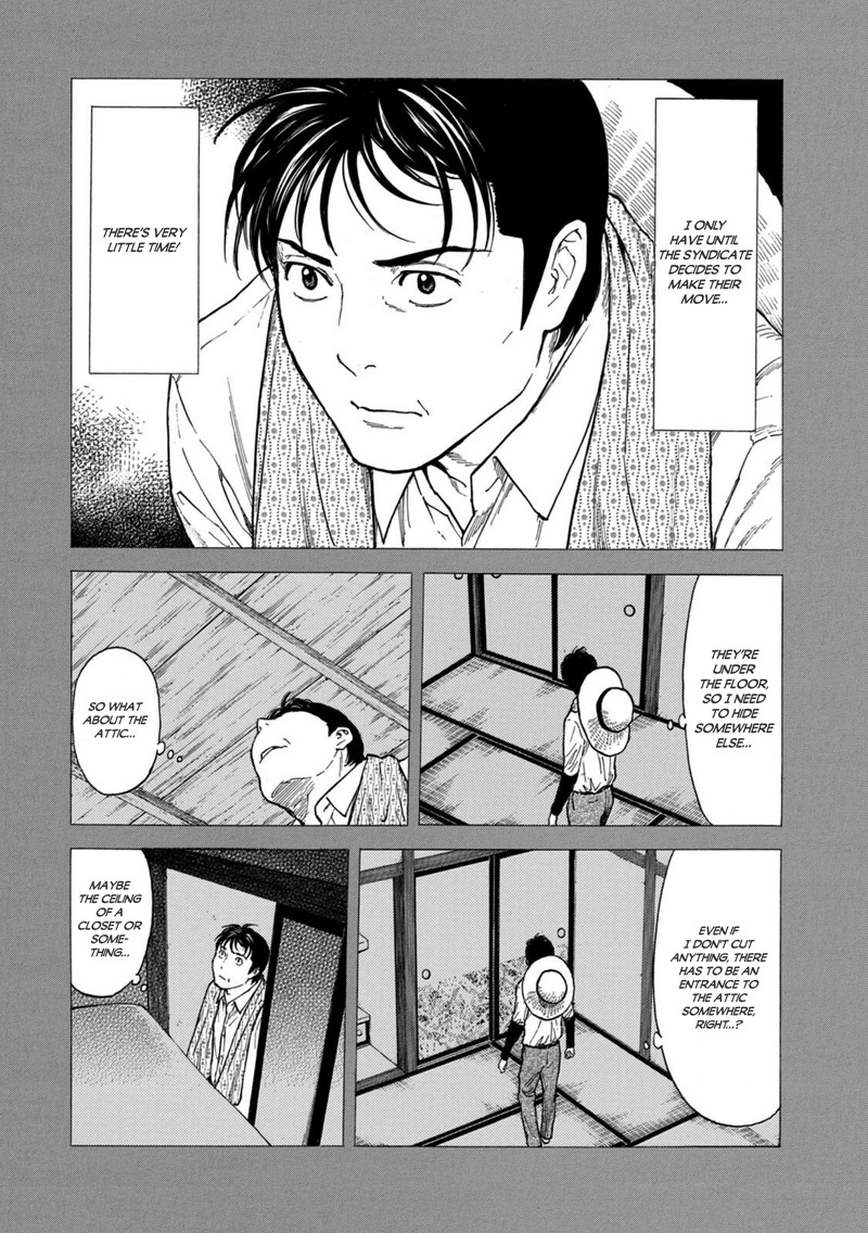 my_home_hero_122_8