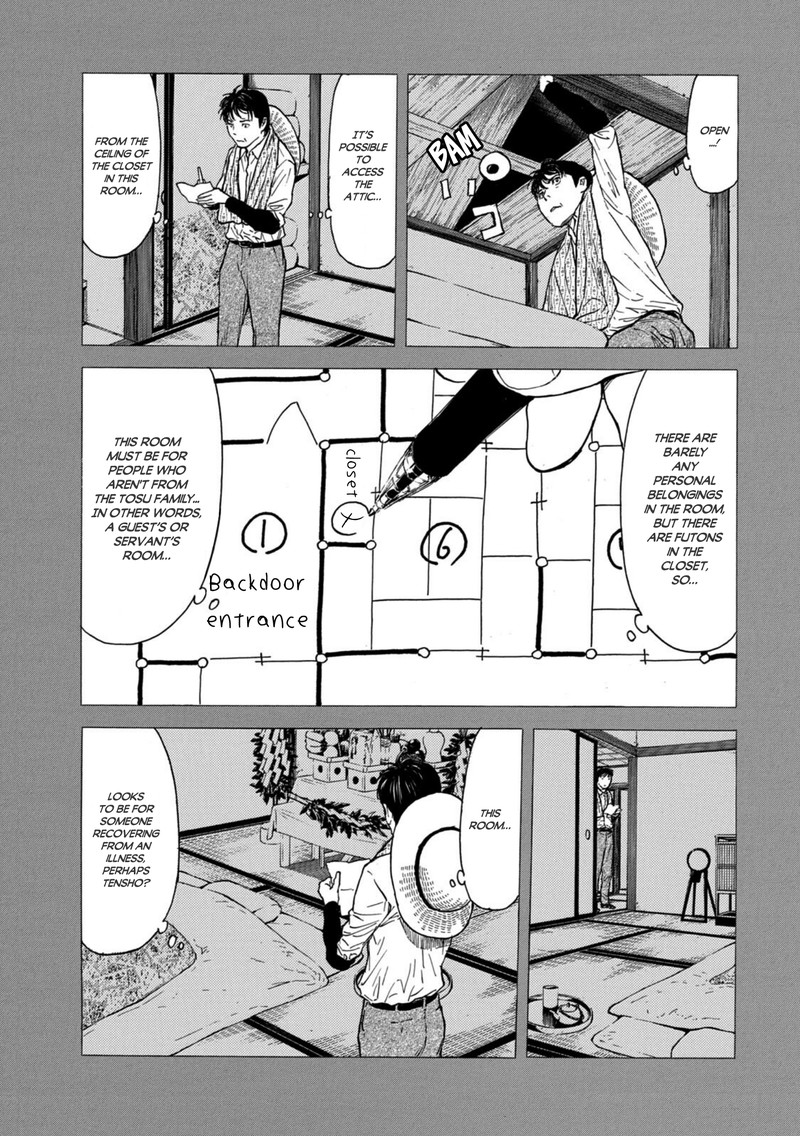my_home_hero_122_9