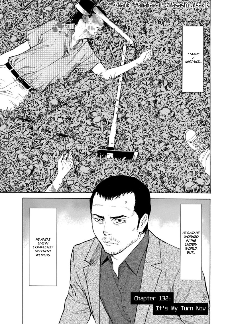 my_home_hero_132_1
