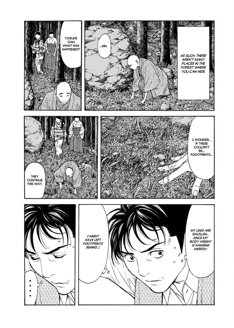 my_home_hero_132_13