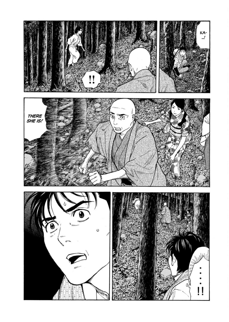 my_home_hero_132_17