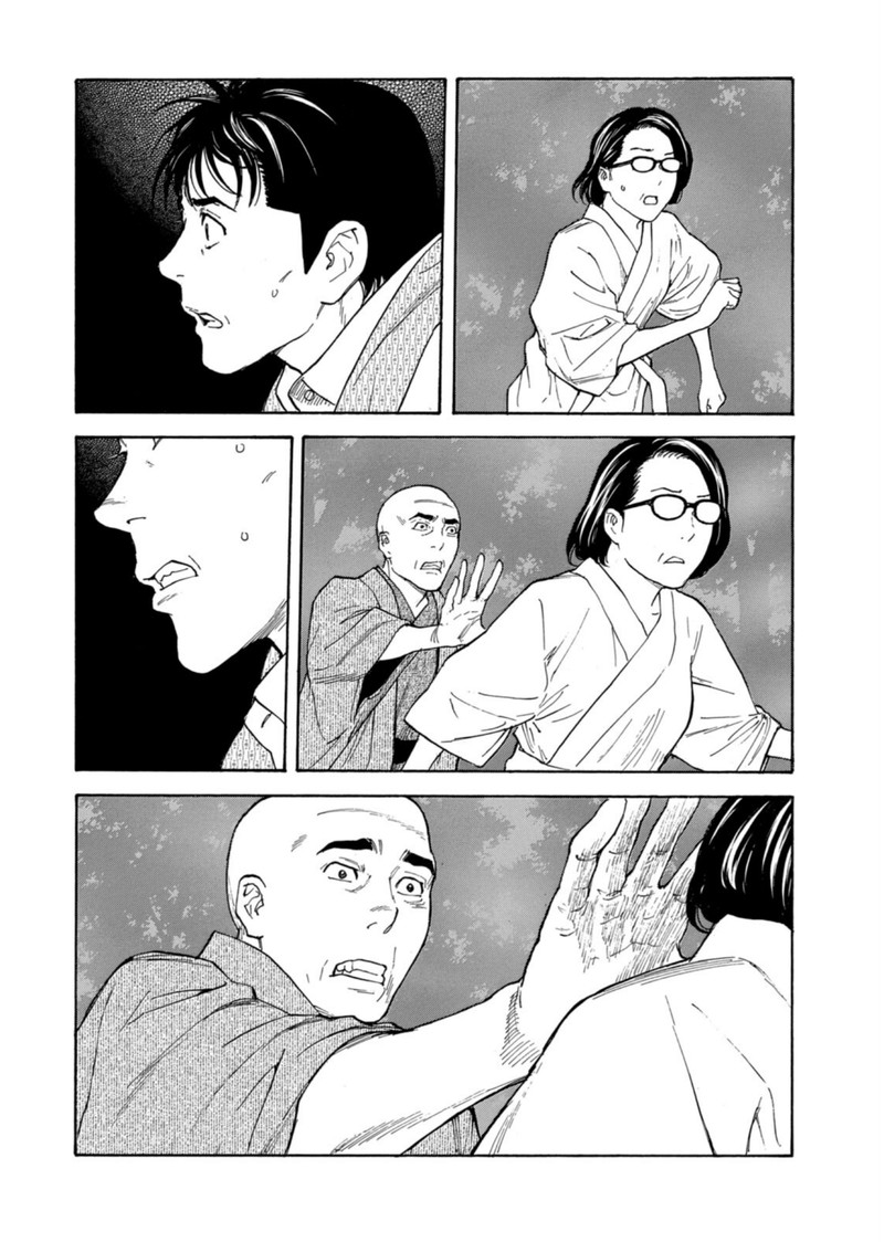 my_home_hero_132_18