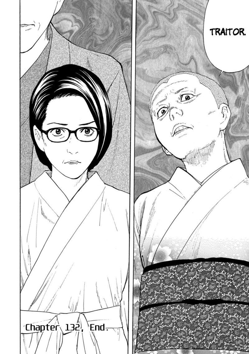my_home_hero_132_20