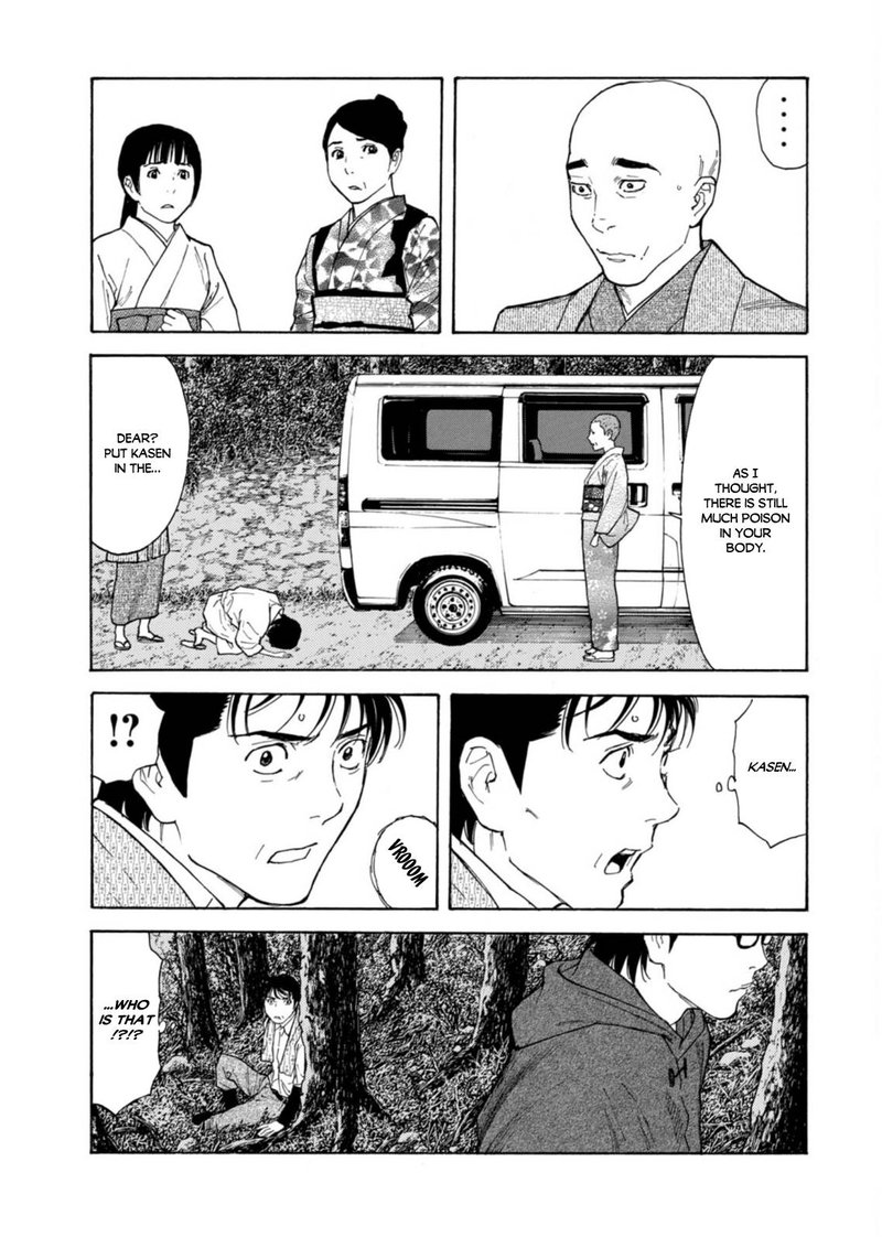 my_home_hero_133_13