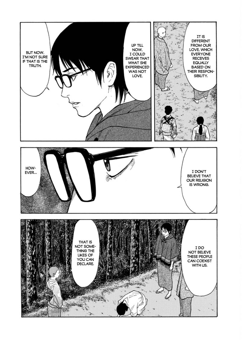 my_home_hero_133_16