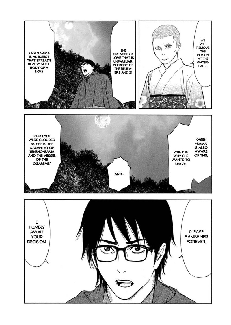 my_home_hero_133_17