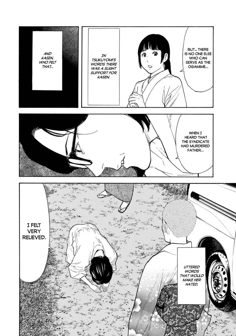 my_home_hero_133_18