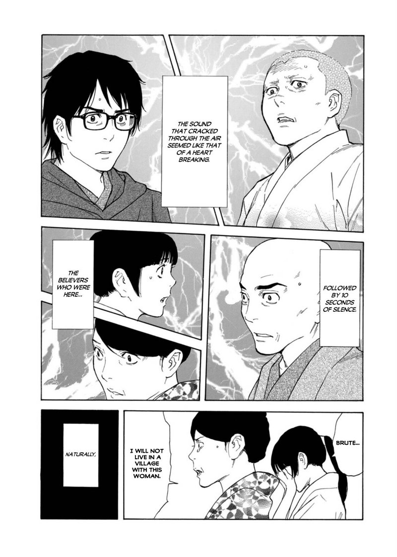 my_home_hero_133_19