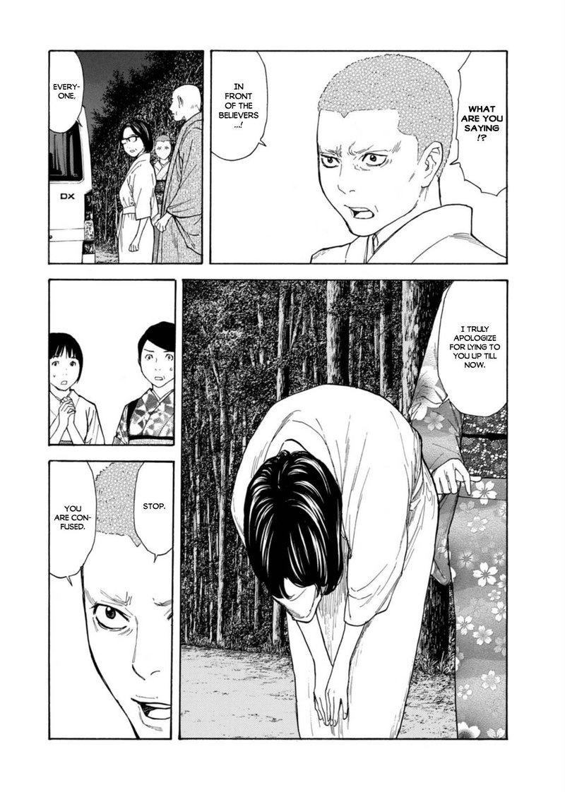 my_home_hero_133_8