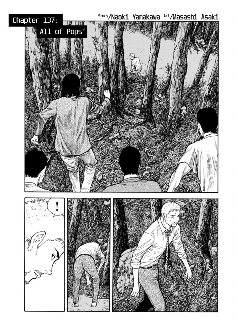 my_home_hero_137_1