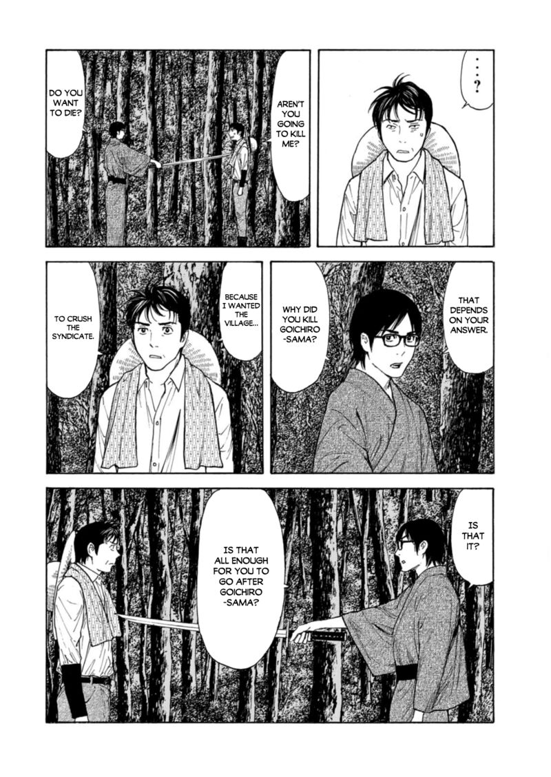 my_home_hero_140_10
