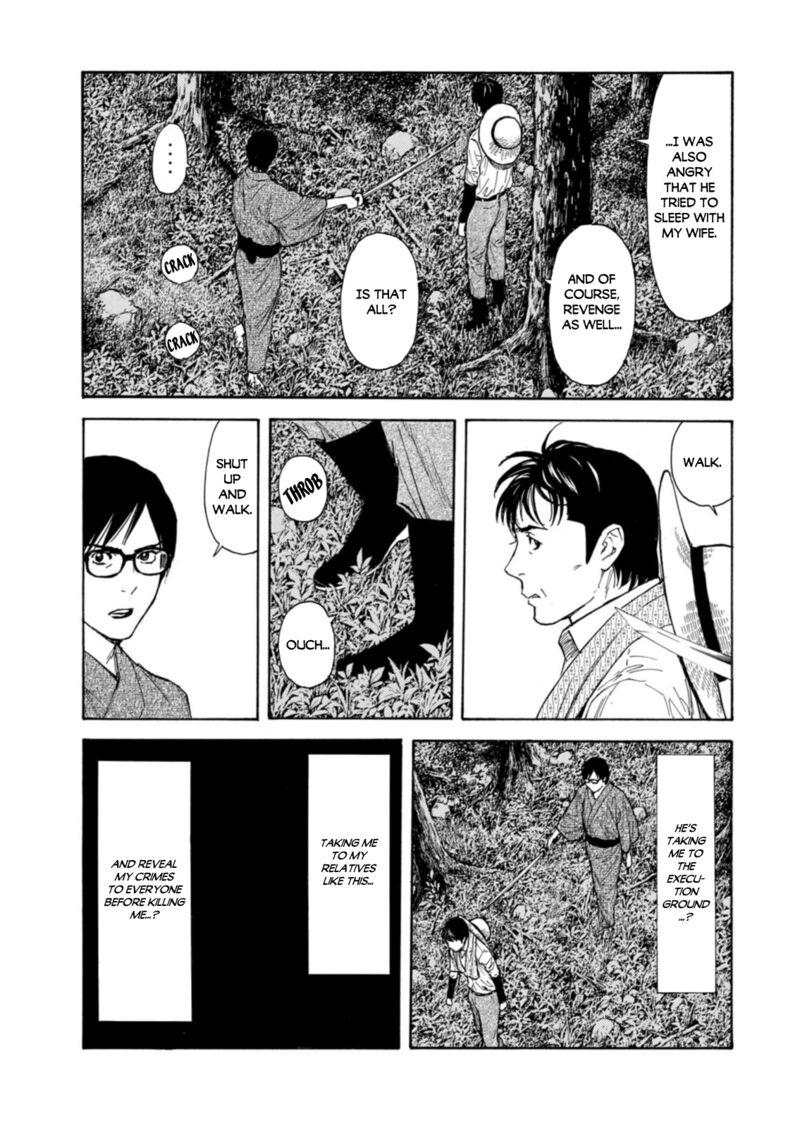 my_home_hero_140_11