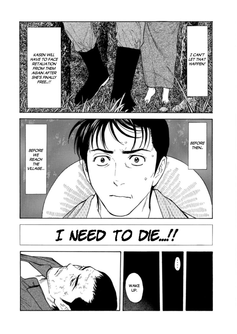 my_home_hero_140_12