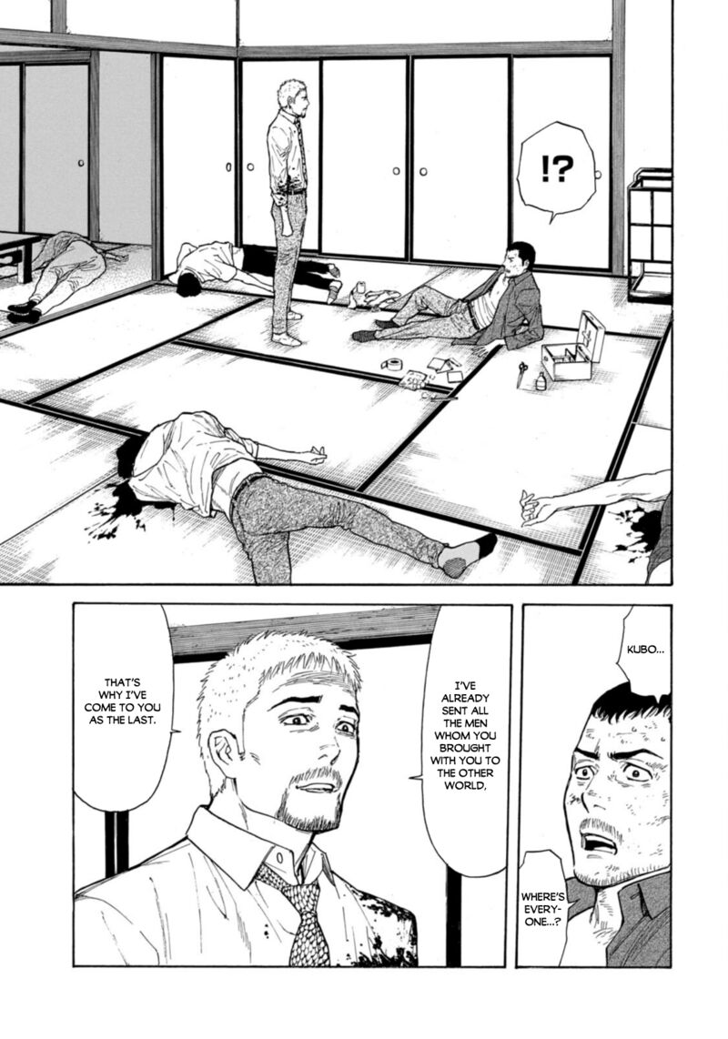 my_home_hero_140_13
