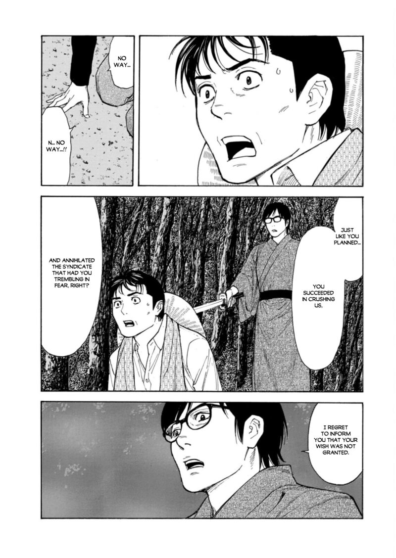 my_home_hero_140_19