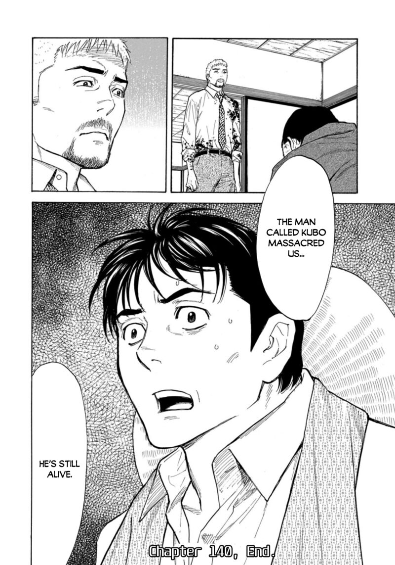 my_home_hero_140_20