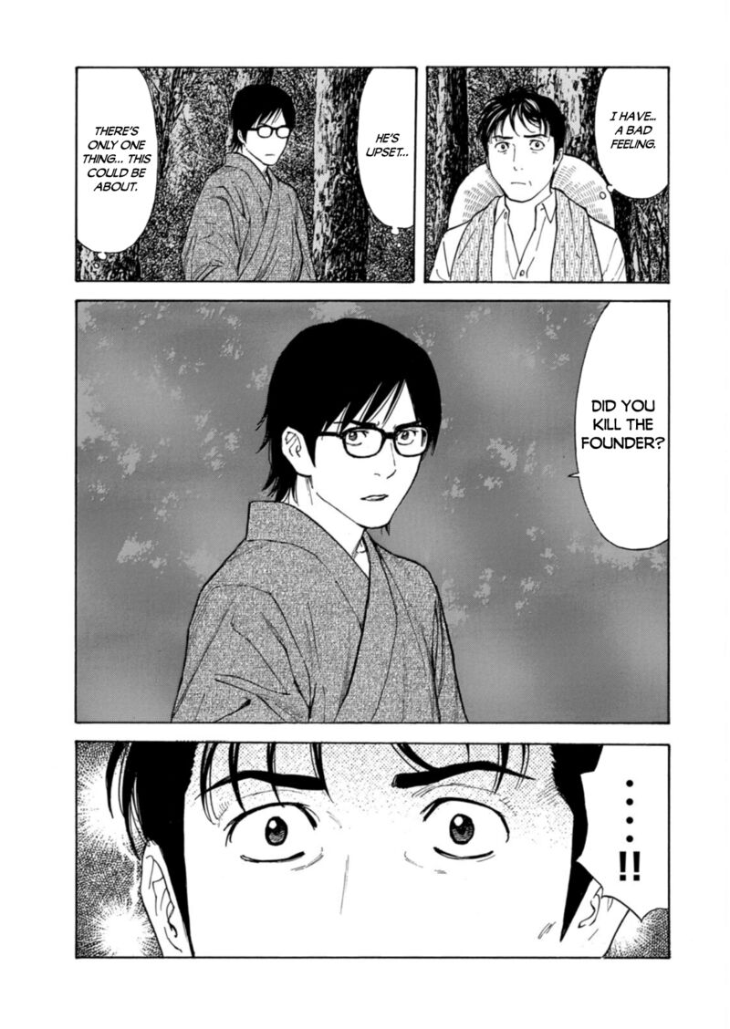 my_home_hero_140_5