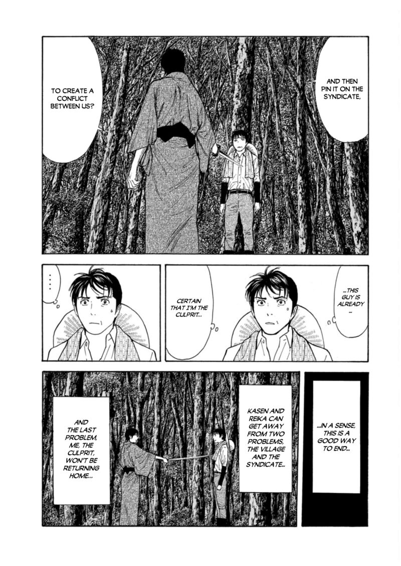 my_home_hero_140_7