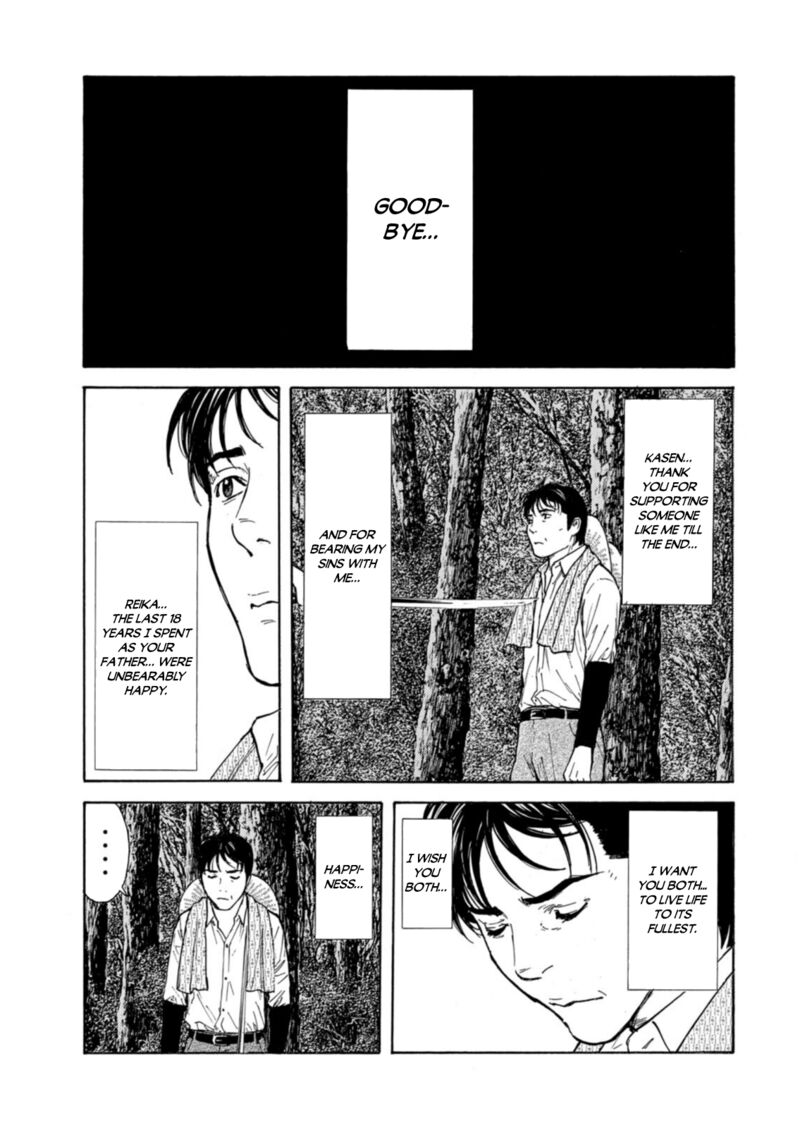 my_home_hero_140_9