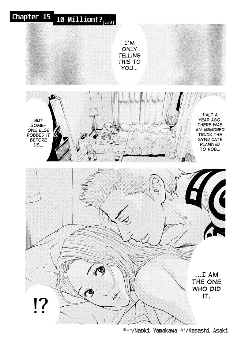 my_home_hero_15_1