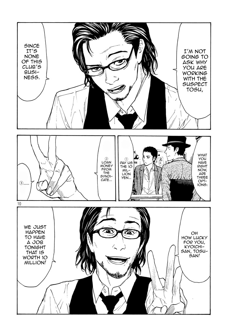 my_home_hero_15_10