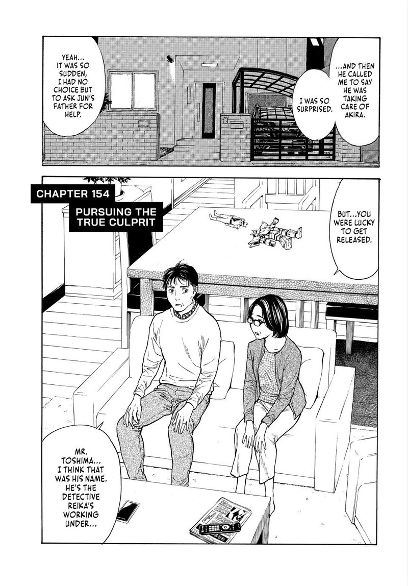 my_home_hero_154_1