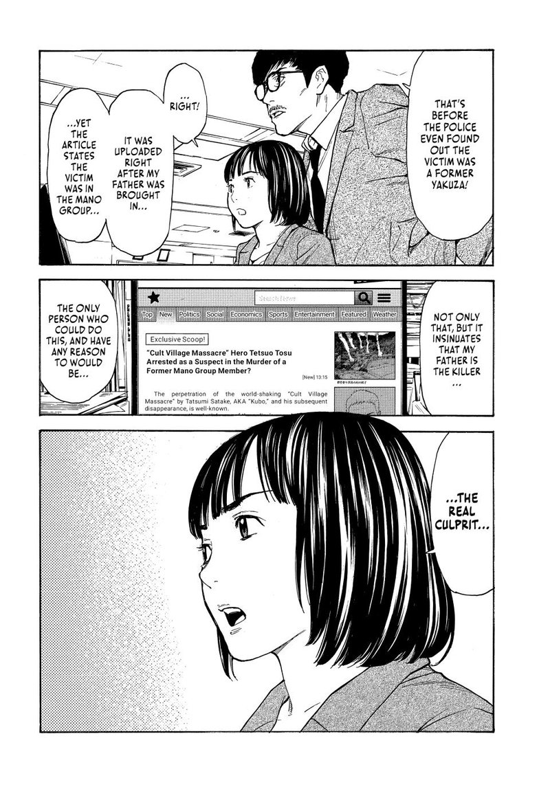 my_home_hero_154_12