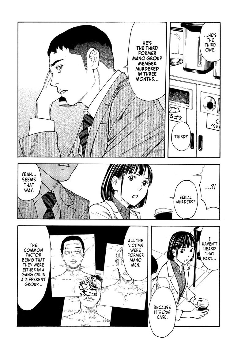 my_home_hero_154_18