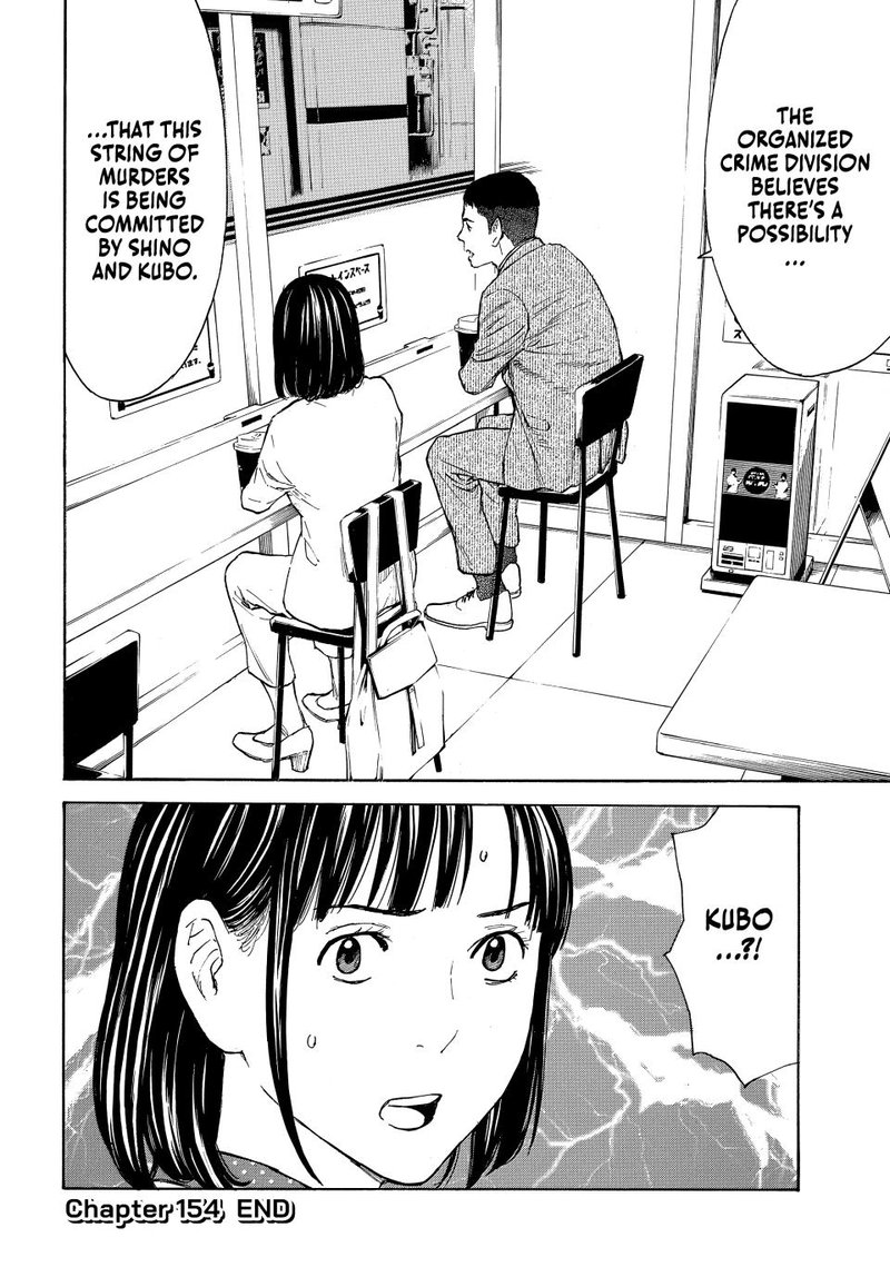 my_home_hero_154_20