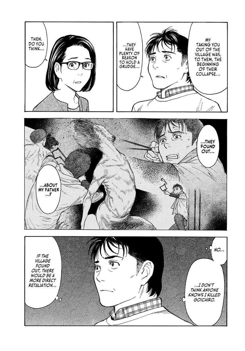 my_home_hero_154_5