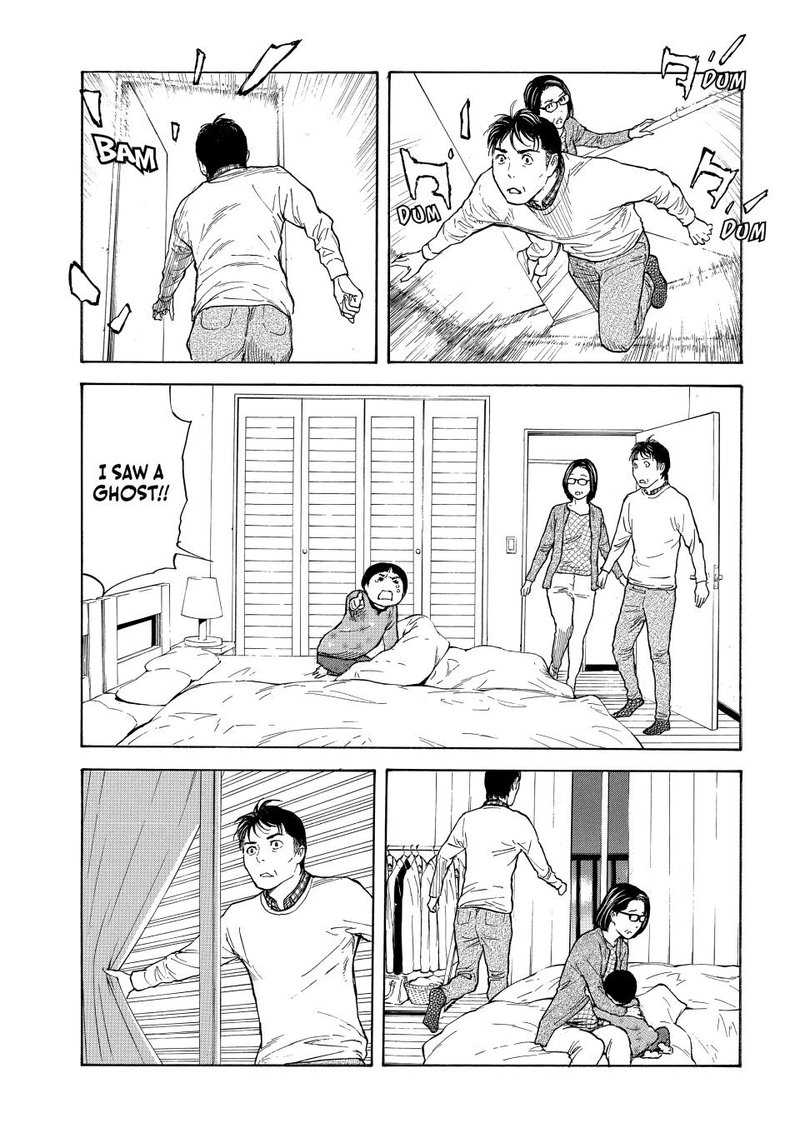 my_home_hero_154_7