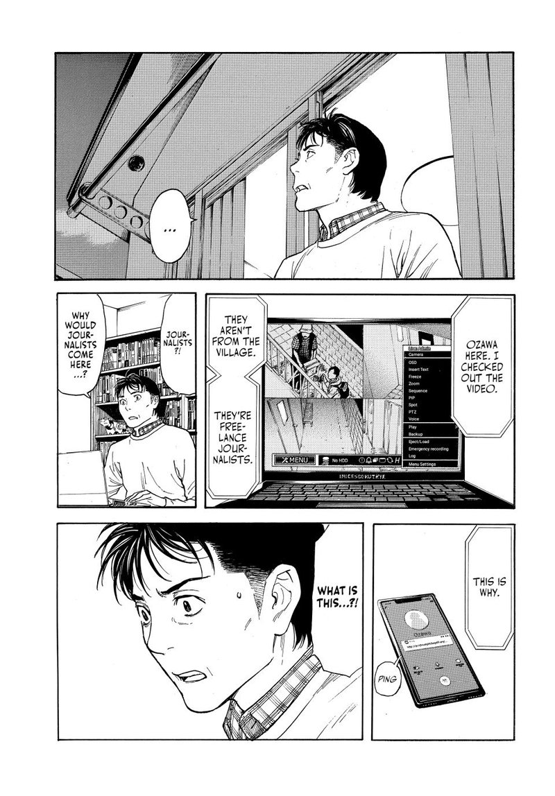 my_home_hero_154_9