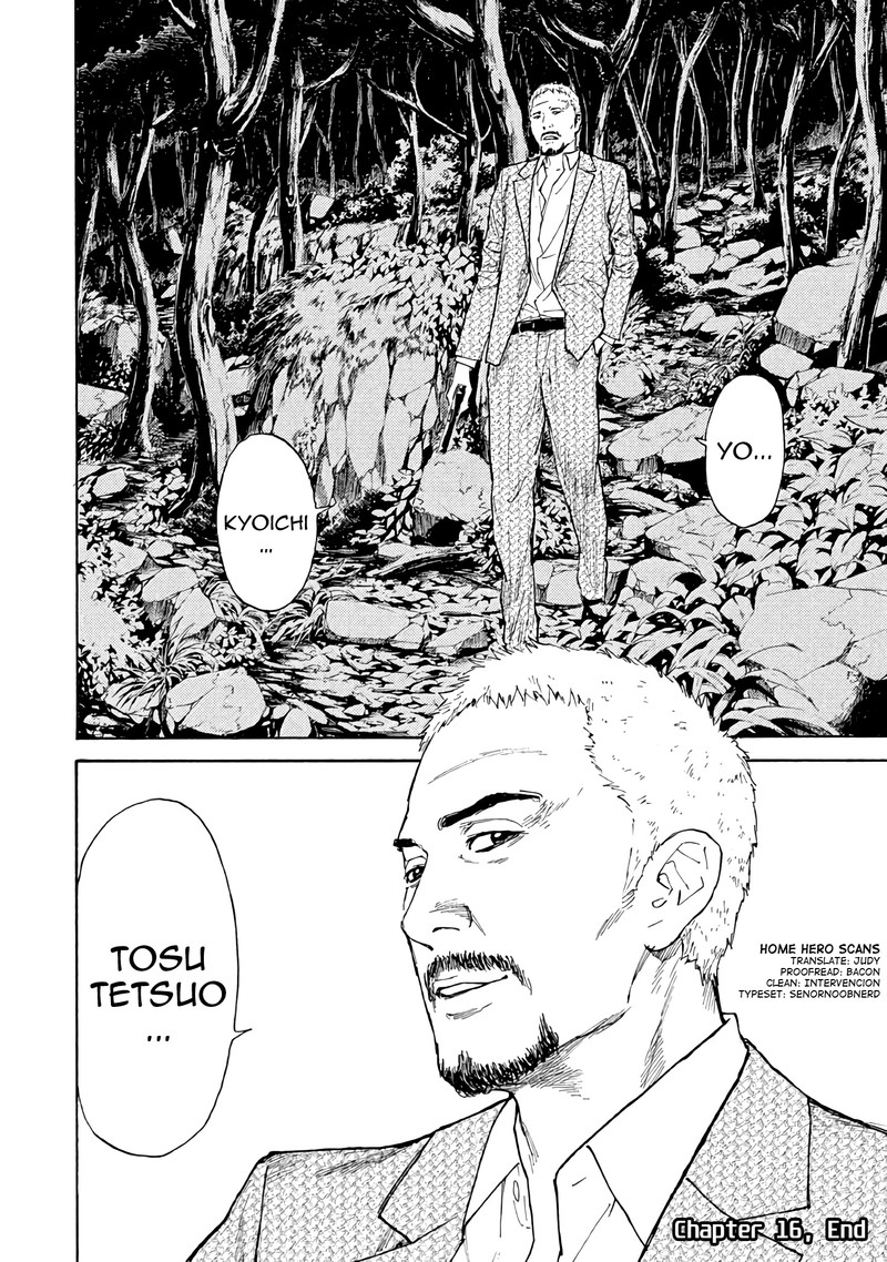 my_home_hero_16_19