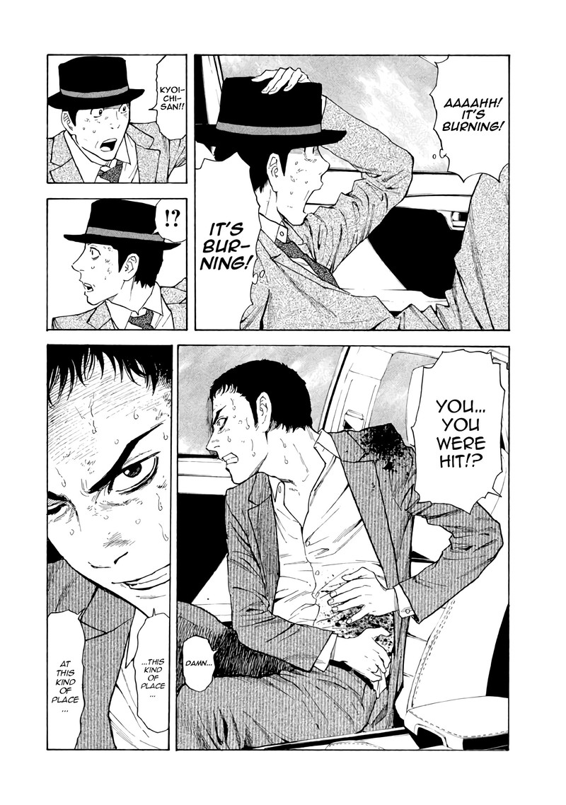 my_home_hero_16_6
