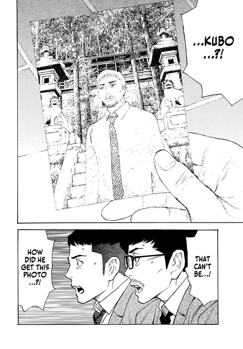 my_home_hero_162_18