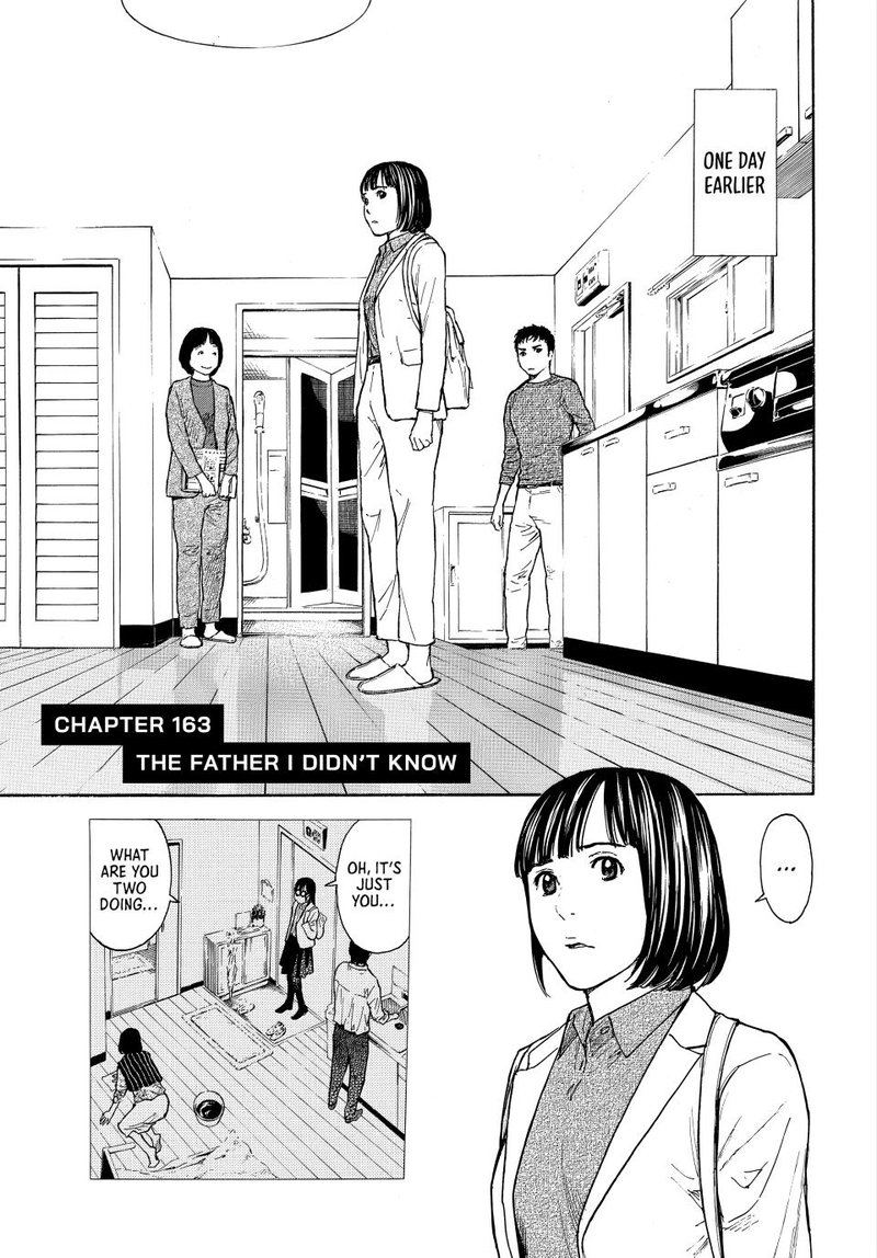 my_home_hero_163_1