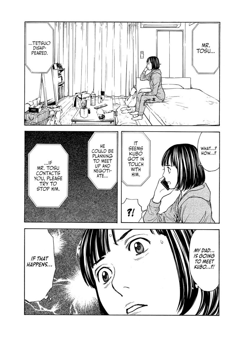 my_home_hero_163_13