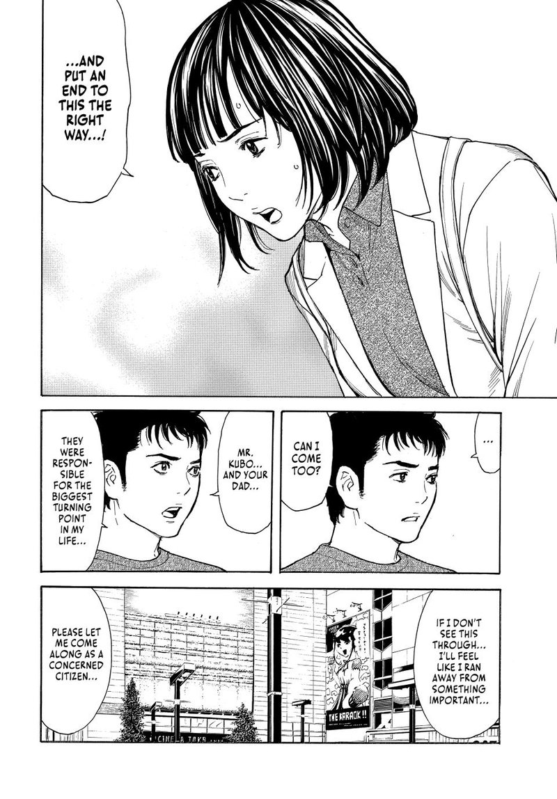 my_home_hero_163_16